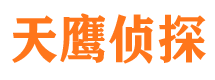 高密外遇出轨调查取证